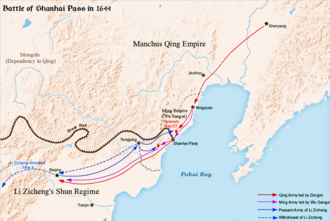 Battle of Shanhai Pass (1644)